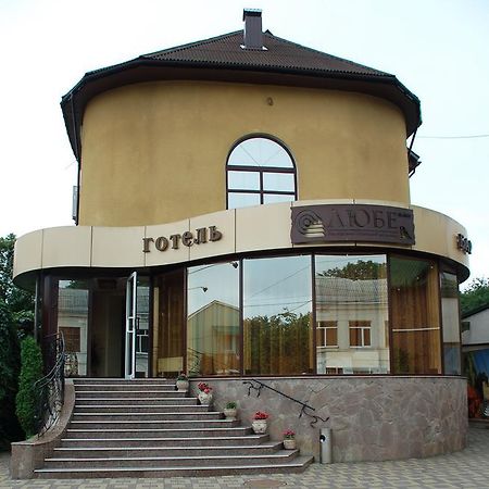 Hotel-Restaurant Lyube Plus Khmelʼnytsʼkyy Kültér fotó